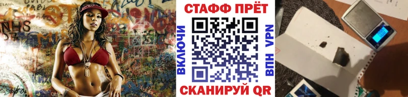 Виды наркоты Златоуст ГАШ КОКАИН А ПВП МЕТАМФЕТАМИН Мефедрон