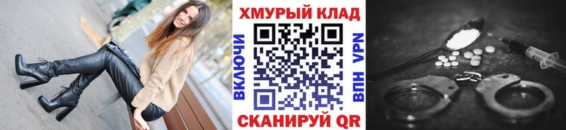 ГЕРОИН гречка  купить  сайты  Златоуст 