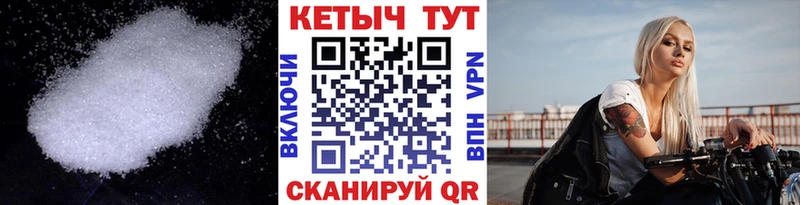 Кетамин ketamine  hydra как войти  Златоуст 