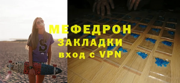 кокаин премиум Волосово