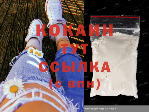 ПСИЛОЦИБИНОВЫЕ ГРИБЫ Волоколамск