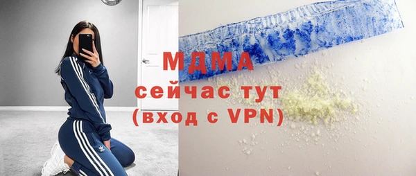 ПСИЛОЦИБИНОВЫЕ ГРИБЫ Волоколамск