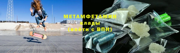 кокаин премиум Волосово