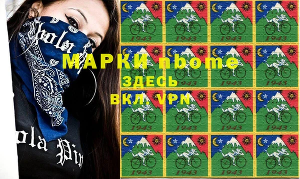 соль ск Володарск