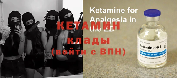 кокаин премиум Волосово