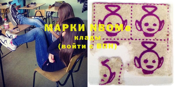 соль ск Володарск
