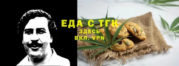 кокаин премиум Волосово