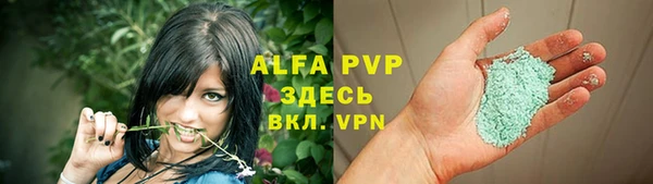 соль ск Володарск
