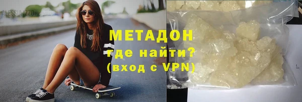кокаин премиум Волосово
