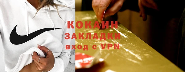 соль ск Володарск