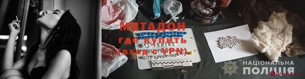 ПСИЛОЦИБИНОВЫЕ ГРИБЫ Волоколамск