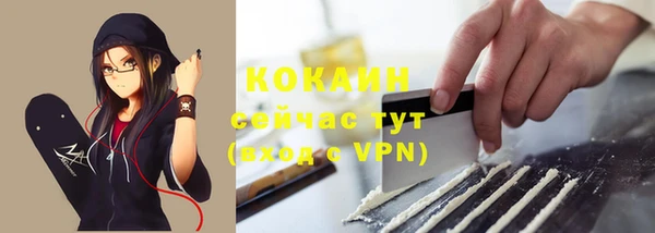 соль ск Володарск