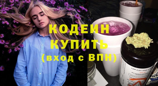 соль ск Володарск