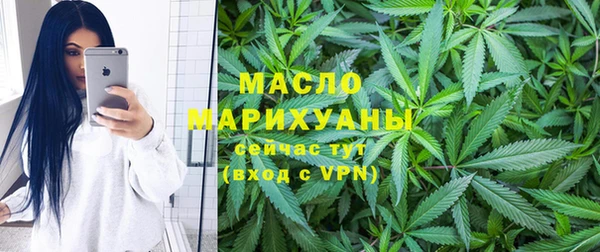 соль ск Володарск