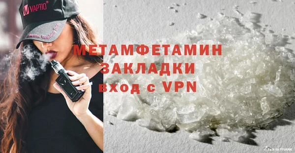 кокаин премиум Волосово
