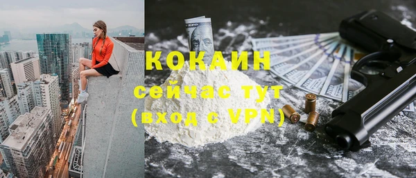 кокаин премиум Волосово