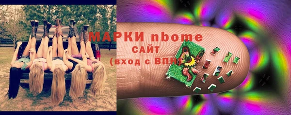 кокаин премиум Волосово