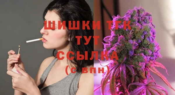 кокаин премиум Волосово