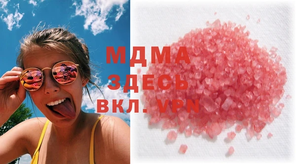 кокаин премиум Волосово
