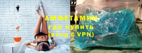 соль ск Володарск