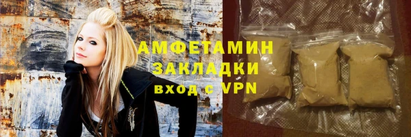 ПСИЛОЦИБИНОВЫЕ ГРИБЫ Волоколамск