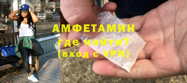 кокаин премиум Волосово