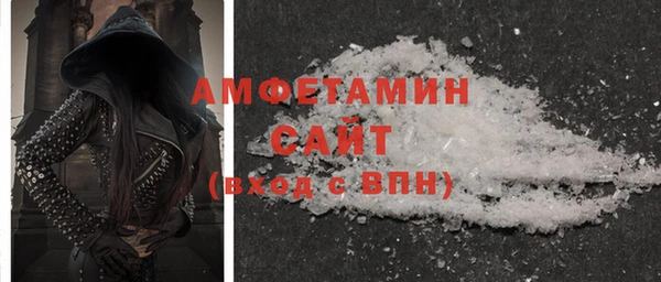соль ск Володарск