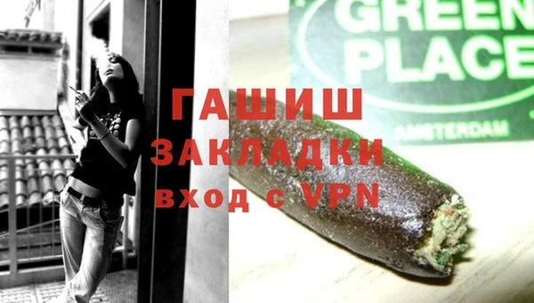 кокаин премиум Волосово