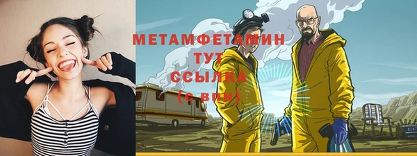 ПСИЛОЦИБИНОВЫЕ ГРИБЫ Волоколамск
