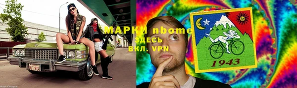кокаин премиум Волосово