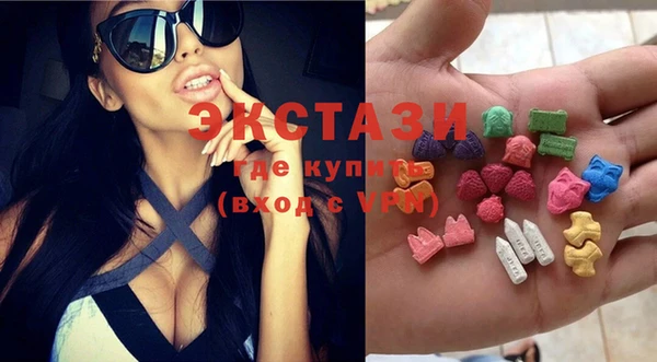 кокаин премиум Волосово