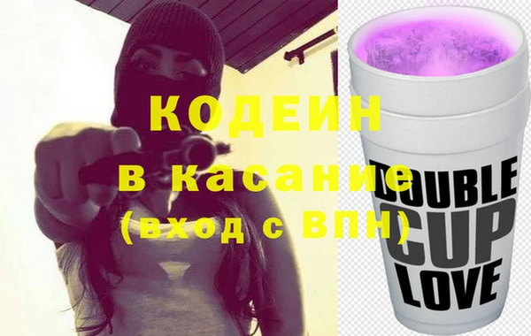 кокаин премиум Волосово