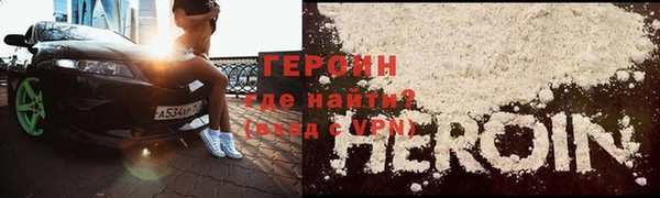 ПСИЛОЦИБИНОВЫЕ ГРИБЫ Волоколамск