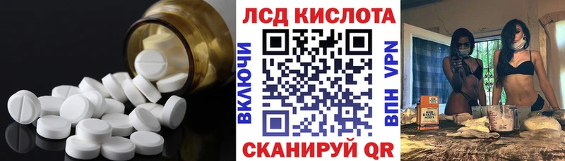OMG ТОР  Златоуст  LSD-25 экстази ecstasy 
