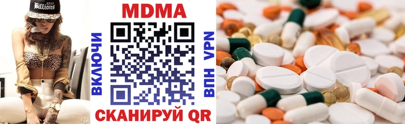 МДМА молли  Златоуст 