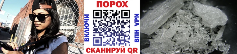 МЕТАМФЕТАМИН мет  Златоуст 