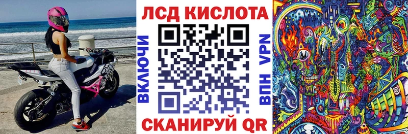 Наркотические марки 1,8мг как найти закладки Златоуст