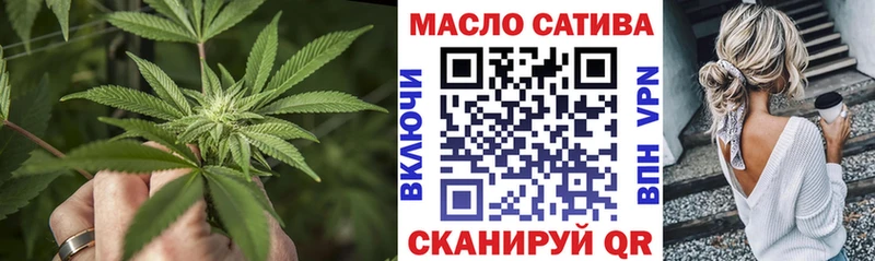 ТГК Wax  Златоуст 