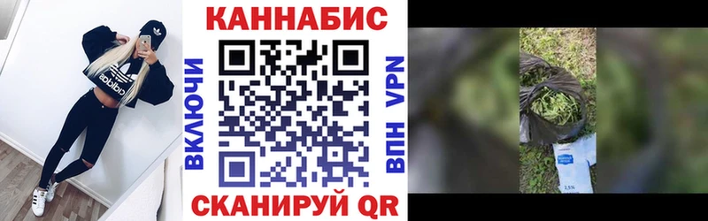 МАРИХУАНА Ganja Златоуст