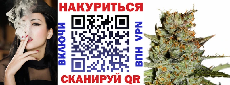 это состав  Златоуст  Марихуана VHQ 